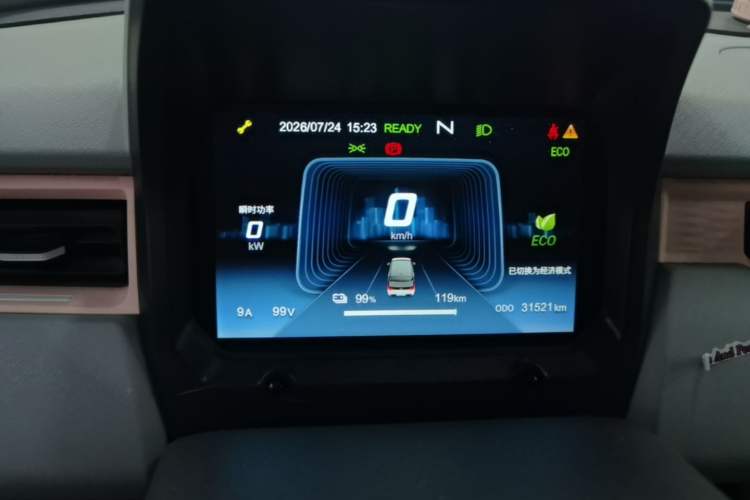 Used Chery QQ Ice Cream 2022 120km Conical Shape Lithium Iron Phosphate Instrument Cluster