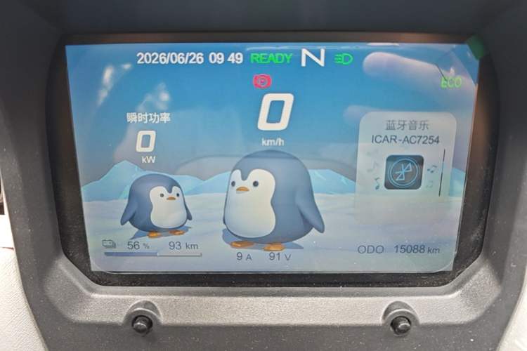 Used Chery QQ Ice Cream 2022 170km Sundae Phosphate Lithium-Ion Instrument Cluster