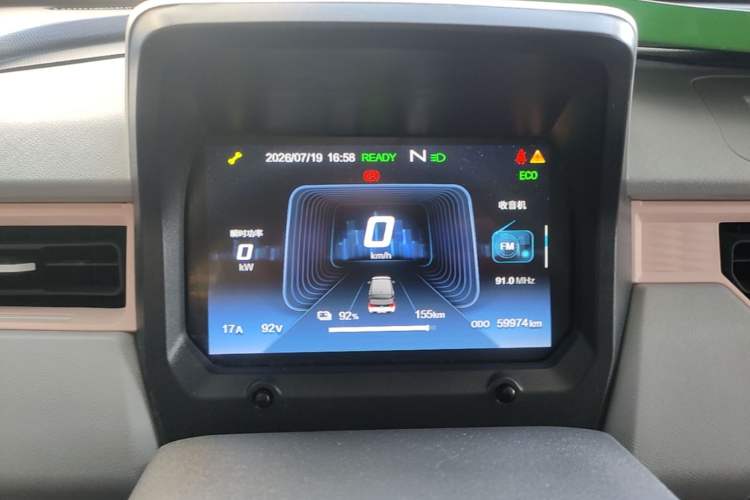 Used Chery QQ Ice Cream 2022 170km Sundae Phosphate Lithium-Ion Instrument Cluster