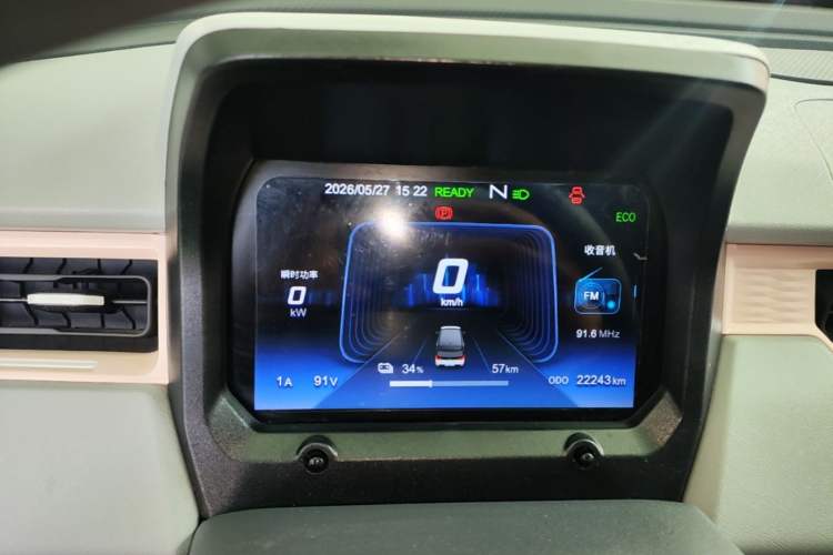Used Chery QQ Ice Cream 2022 170km Sundae Phosphate Lithium-Ion Instrument Cluster