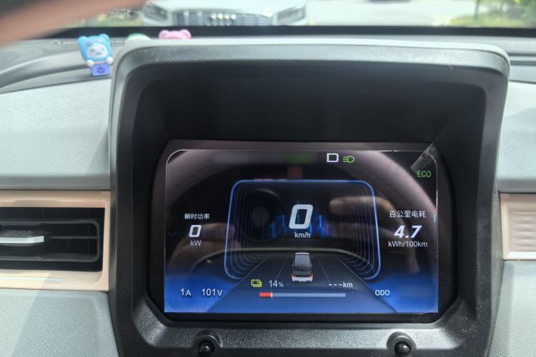 Used Chery QQ Ice Cream 2022 120km Conical Shape Lithium Iron Phosphate Interior 1