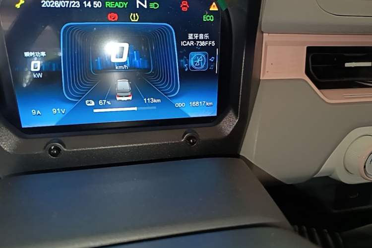 Used Chery QQ Ice Cream 2022 170km Sundae Phosphate Lithium-Ion Odometer Close Up