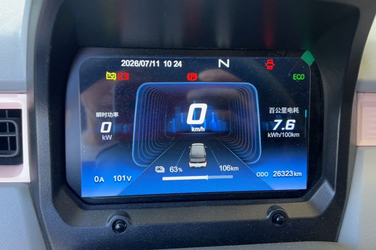 Used Chery QQ Ice Cream 2022 170km Sundae Phosphate Lithium-Ion Odometer Close Up