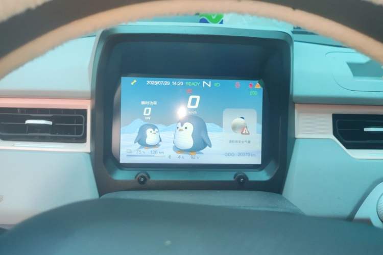Used Chery QQ Ice Cream 2022 170km Sundae Phosphate Lithium-Ion Instrument Cluster