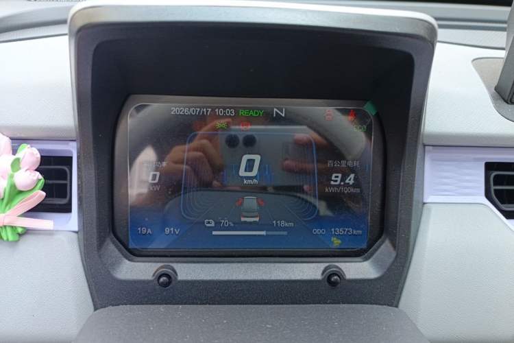 Used Chery QQ Ice Cream 2022 170km Sundae Phosphate Lithium-Ion Instrument Cluster