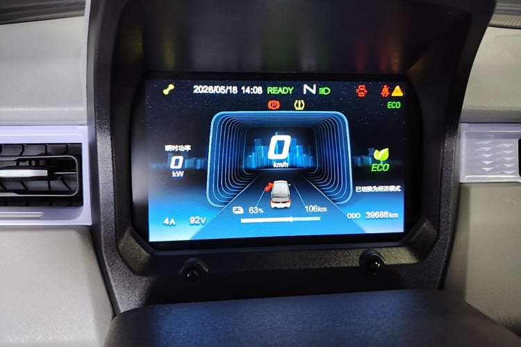 Used Chery QQ Ice Cream 2022 170km Sundae Phosphate Lithium-Ion Instrument Cluster