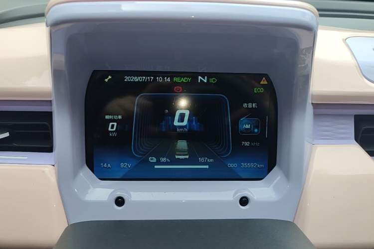 Used Chery QQ Ice Cream 2022 170km Sundae Phosphate Lithium-Ion Instrument Cluster