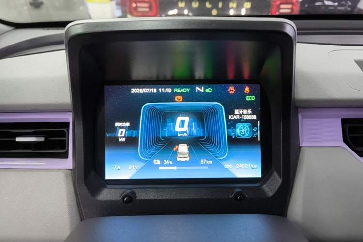 Used Chery QQ Ice Cream 2022 170km Sundae Phosphate Lithium-Ion Instrument Cluster