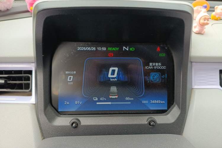 Used Chery QQ Ice Cream 2022 170km Sundae Phosphate Lithium-Ion Instrument Cluster