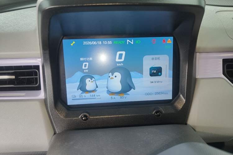 Used Chery QQ Ice Cream 2022 170km Sundae Phosphate Lithium-Ion Instrument Cluster