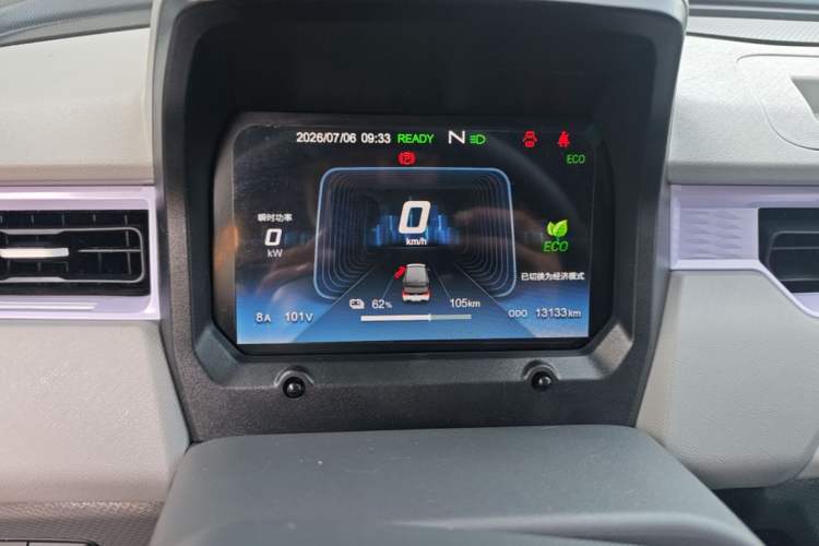 Used Chery QQ Ice Cream 2022 170km Sundae Phosphate Lithium-Ion Instrument Cluster