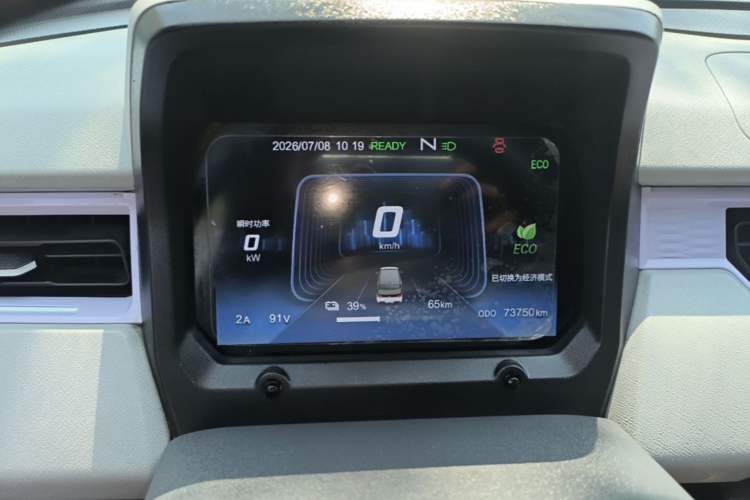 Used Chery QQ Ice Cream 2022 170km Sundae Phosphate Lithium-Ion Instrument Cluster