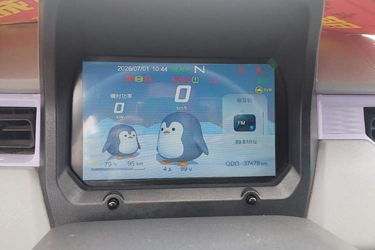 Used Chery QQ Ice Cream 2022 120km Conical Shape Lithium Iron Phosphate Instrument Cluster