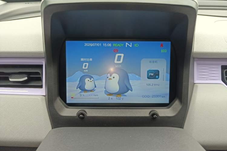 Used Chery QQ Ice Cream 2022 170km Sundae Phosphate Lithium-Ion Instrument Cluster