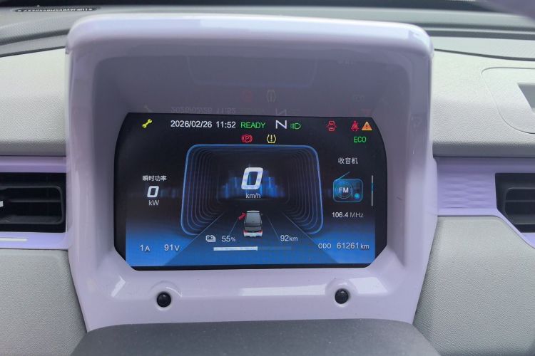 Used Chery QQ Ice Cream 2022 170km Sundae Phosphate Lithium-Ion Instrument Cluster