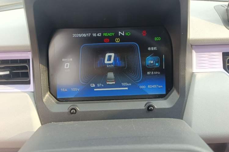 Used Chery QQ Ice Cream 2022 170km Sundae Phosphate Lithium-Ion Instrument Cluster