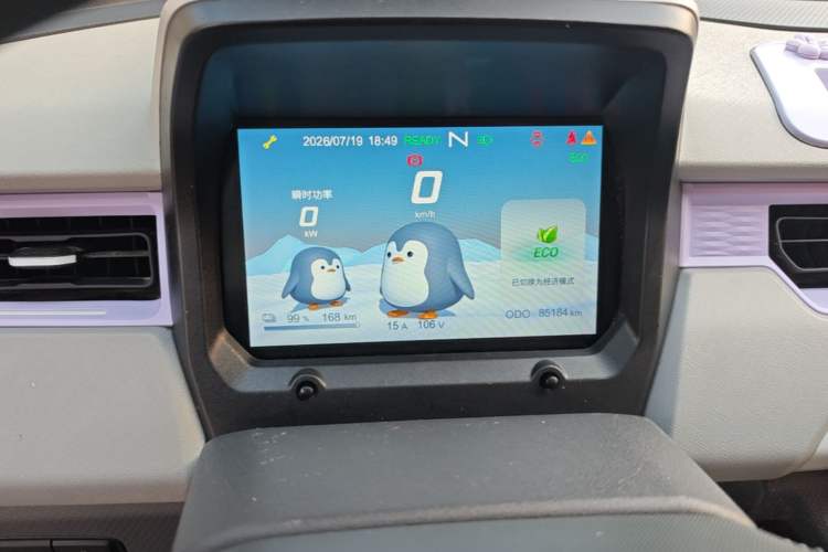 Used Chery QQ Ice Cream 2022 170km Sundae Phosphate Lithium-Ion Instrument Cluster