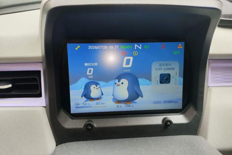 Used Chery QQ Ice Cream 2022 170km Sundae Phosphate Lithium-Ion Instrument Cluster