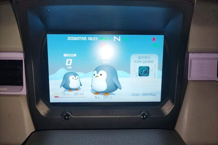 Used Chery QQ Ice Cream 2022 170km Sundae Phosphate Lithium-Ion Instrument Cluster