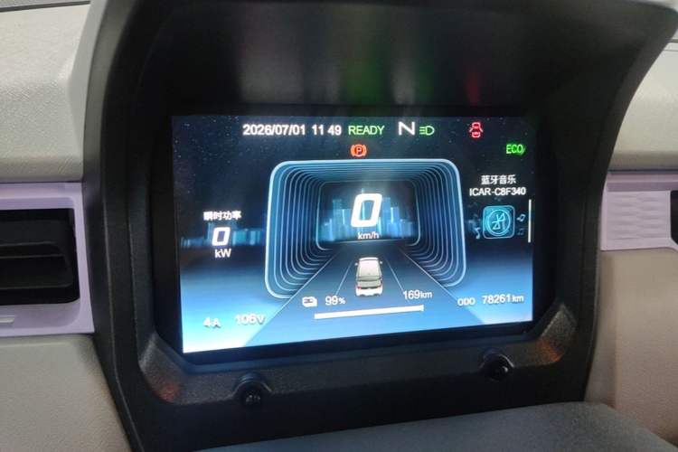 Used Chery QQ Ice Cream 2022 170km Sundae Phosphate Lithium-Ion Instrument Cluster