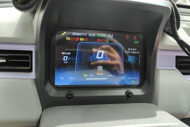 Used Chery QQ Ice Cream 2022 170km Sundae Phosphate Lithium-Ion Instrument Cluster