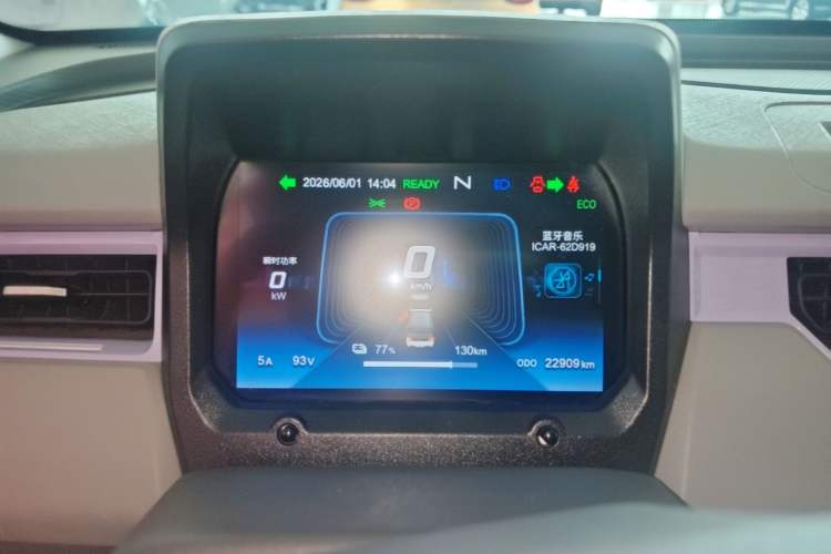 Used Chery QQ Ice Cream 2022 170km Sundae Phosphate Lithium-Ion Instrument Cluster
