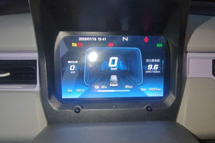 Used Chery QQ Ice Cream 2022 170km Sundae Phosphate Lithium-Ion Instrument Cluster