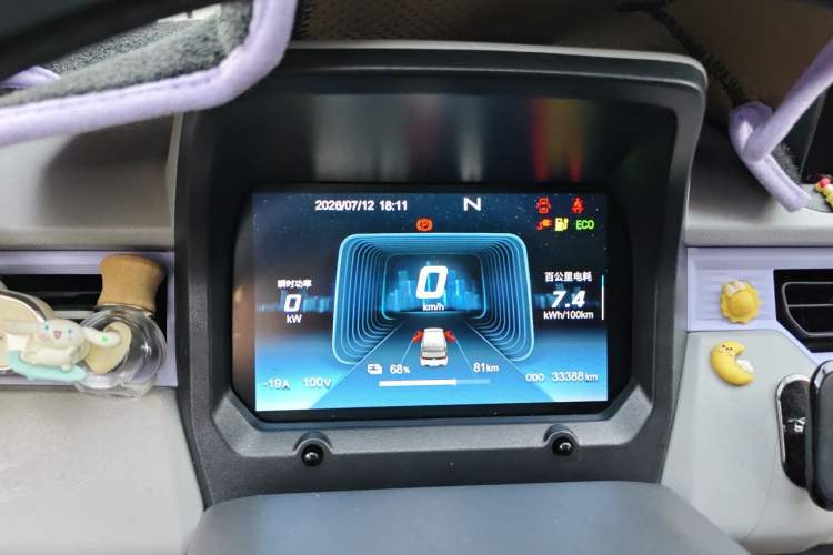 Used Chery QQ Ice Cream 2022 120km Conical Shape Lithium Iron Phosphate Instrument Cluster