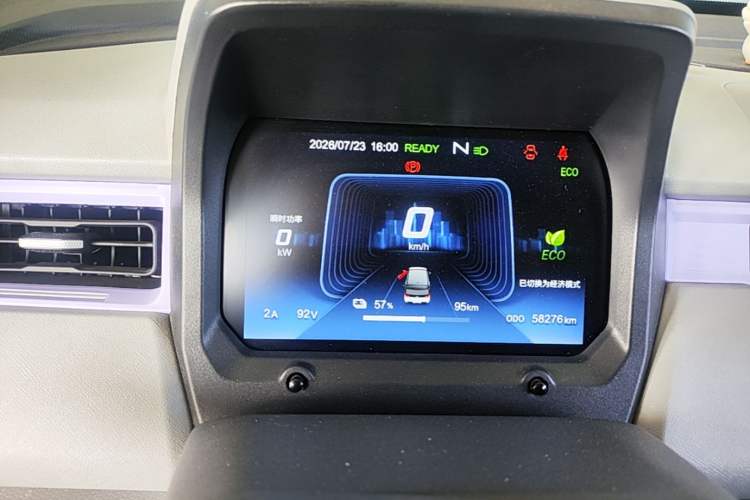 Used Chery QQ Ice Cream 2022 170km Sundae Phosphate Lithium-Ion Instrument Cluster