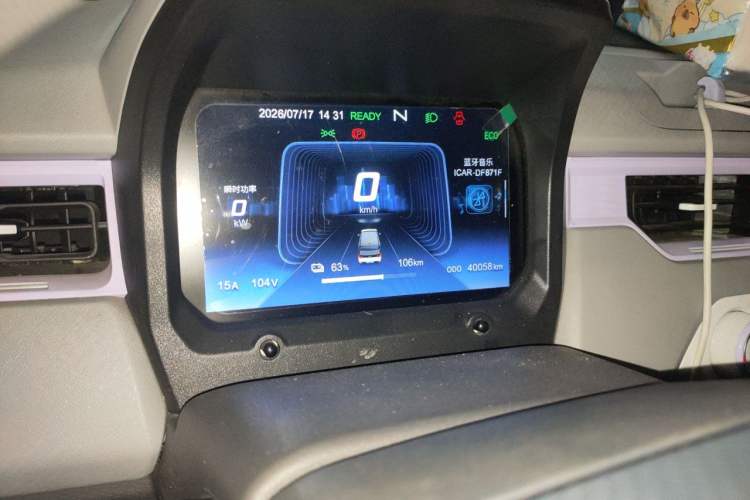 Used Chery QQ Ice Cream 2022 170km Sundae Phosphate Lithium-Ion Instrument Cluster