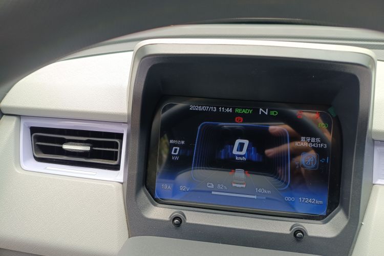 Used Chery QQ Ice Cream 2022 170km Sundae Phosphate Lithium-Ion Instrument Cluster