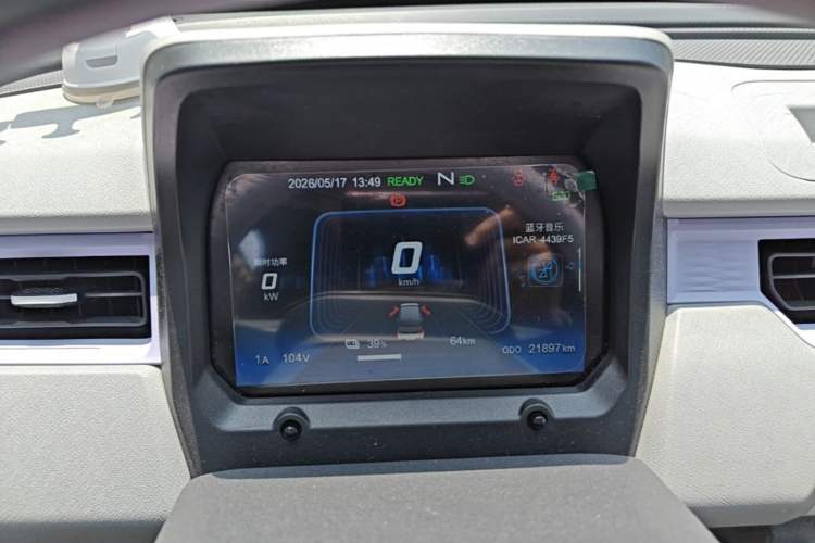 Used Chery QQ Ice Cream 2022 170km Sundae Ternary Lithium Instrument Cluster