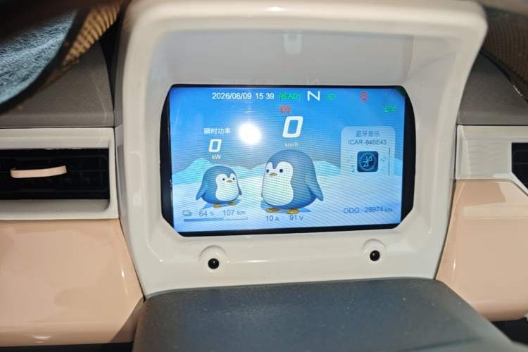 Used Chery QQ Ice Cream 2022 170km Sundae Phosphate Lithium-Ion Instrument Cluster