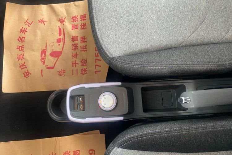 Used Chery QQ Ice Cream 2022 170km Sundae Phosphate Lithium-Ion Interior 1