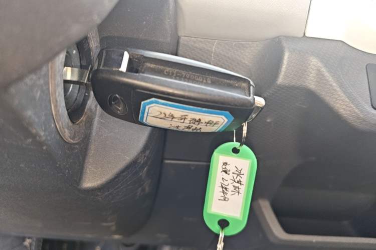 Used Chery QQ Ice Cream 2022 120km Conical Shape Lithium Iron Phosphate Vehicle Key