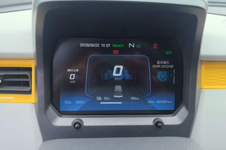 Used Chery QQ Ice Cream 2022 170km Sundae Phosphate Lithium-Ion Instrument Cluster