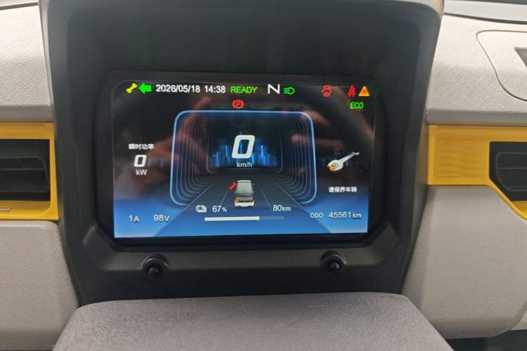 Used Chery QQ Ice Cream 2022 Pudding Model Instrument Cluster