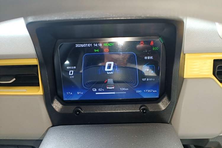 Used Chery QQ Ice Cream 2022 170km Sundae Phosphate Lithium-Ion Instrument Cluster