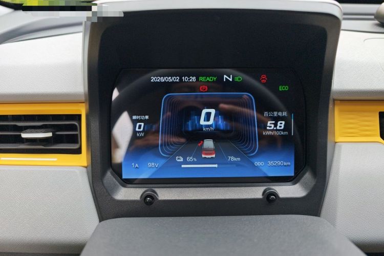 Used Chery QQ Ice Cream 2022 120km Conical Shape Lithium Iron Phosphate Instrument Cluster