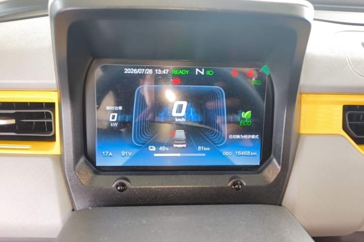 Used Chery QQ Ice Cream 2022 170km Sundae Phosphate Lithium-Ion Instrument Cluster