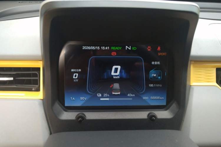 Used Chery QQ Ice Cream 2022 170km Sundae Phosphate Lithium-Ion Instrument Cluster