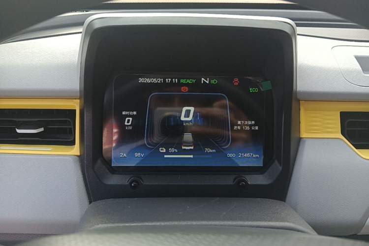 Used Chery QQ Ice Cream 2022 120km Conical Shape Lithium Iron Phosphate Instrument Cluster