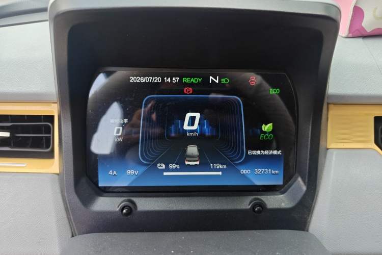 Used Chery QQ Ice Cream 2022 120km Conical Shape Lithium Iron Phosphate Instrument Cluster