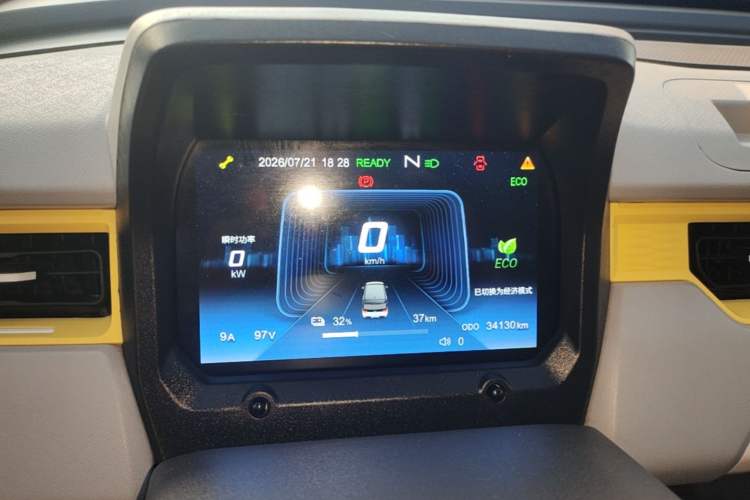 Used Chery QQ Ice Cream 2022 120km Conical Shape Lithium Iron Phosphate Instrument Cluster