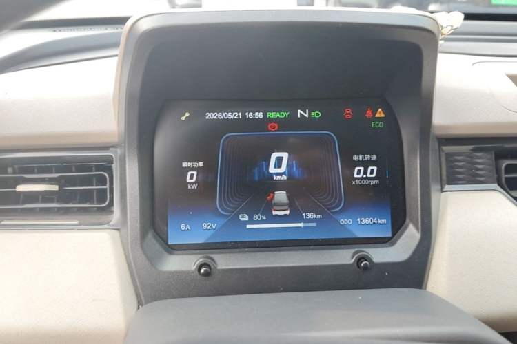 Used Chery QQ Ice Cream 2022 170km Sundae Phosphate Lithium-Ion Instrument Cluster