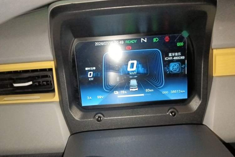 Used Chery QQ Ice Cream 2022 120km Conical Shape Lithium Iron Phosphate Instrument Cluster