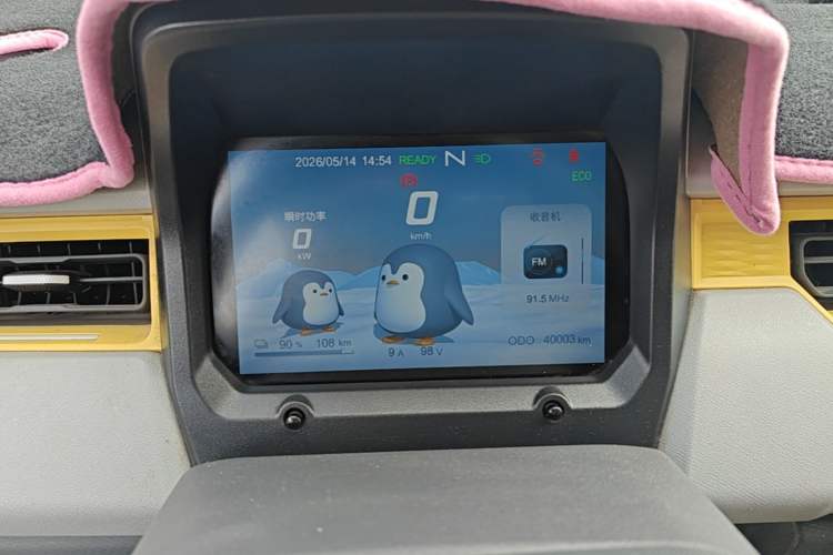 Used Chery QQ Ice Cream 2022 Pudding Model Instrument Cluster