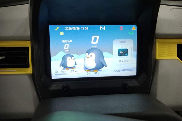Used Chery QQ Ice Cream 2022 170km Sundae Phosphate Lithium-Ion Instrument Cluster