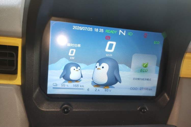 Used Chery QQ Ice Cream 2022 170km Sundae Phosphate Lithium-Ion Instrument Cluster