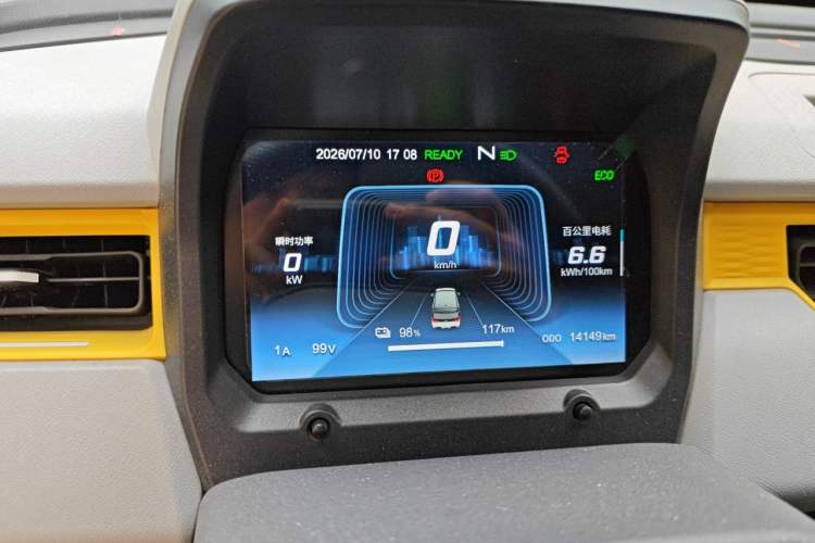 Used Chery QQ Ice Cream 2022 120km Conical Shape Lithium Iron Phosphate Instrument Cluster